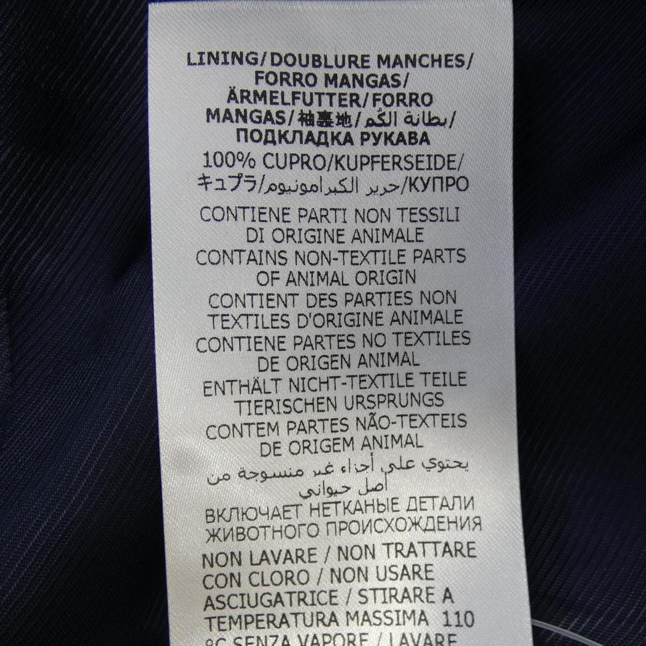 グッチ GUCCI GGコットンブレンドフォーマルジャケット　GGパターン 698742 ZKU09 ジャケット