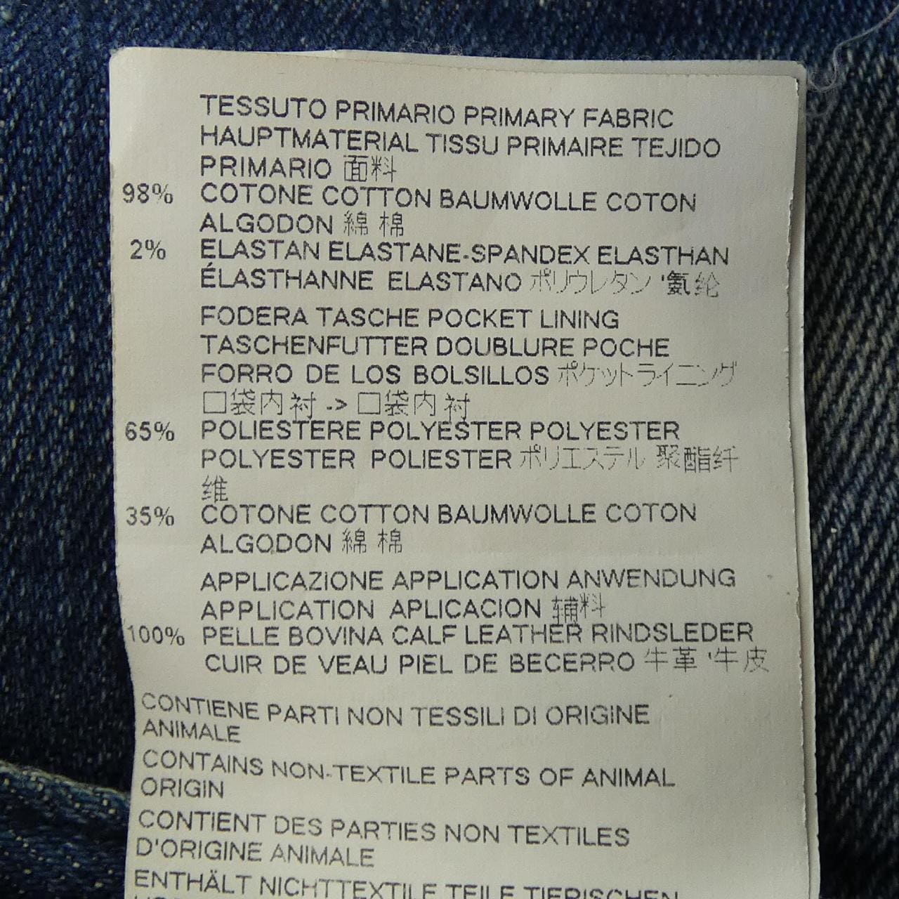 ディースクエアード DSQUARED2 S74LB0423 ジーンズ