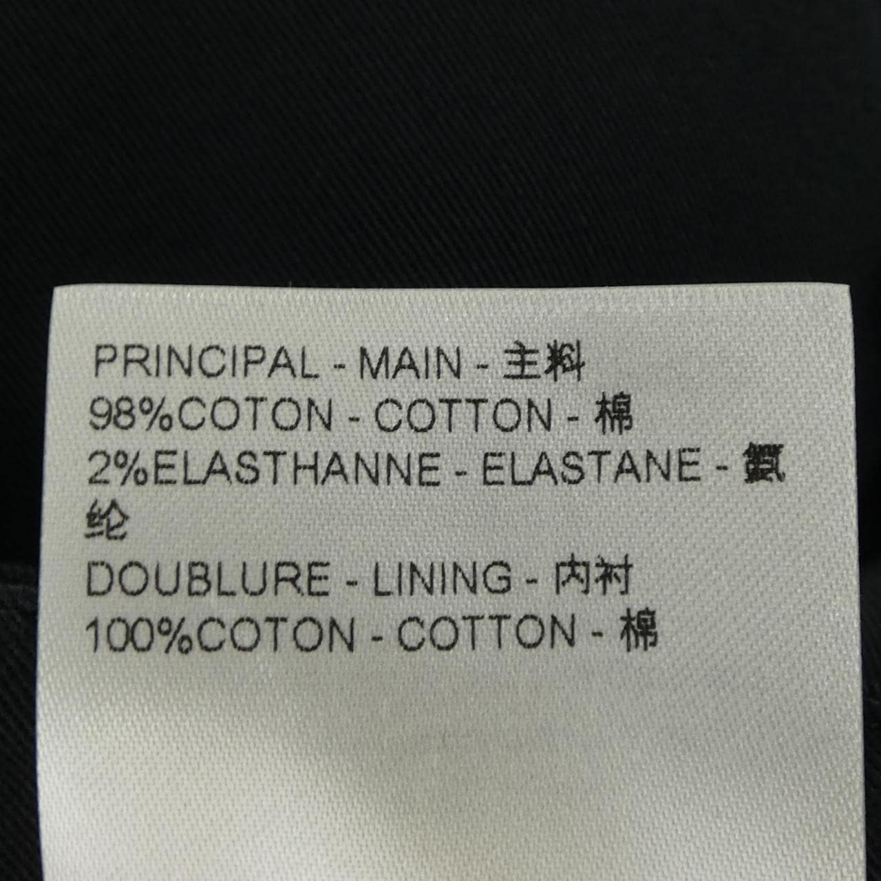 ルイヴィトン LOUIS VUITTON フロックコットンワークウェアパンツ HQP45WFUG パンツ