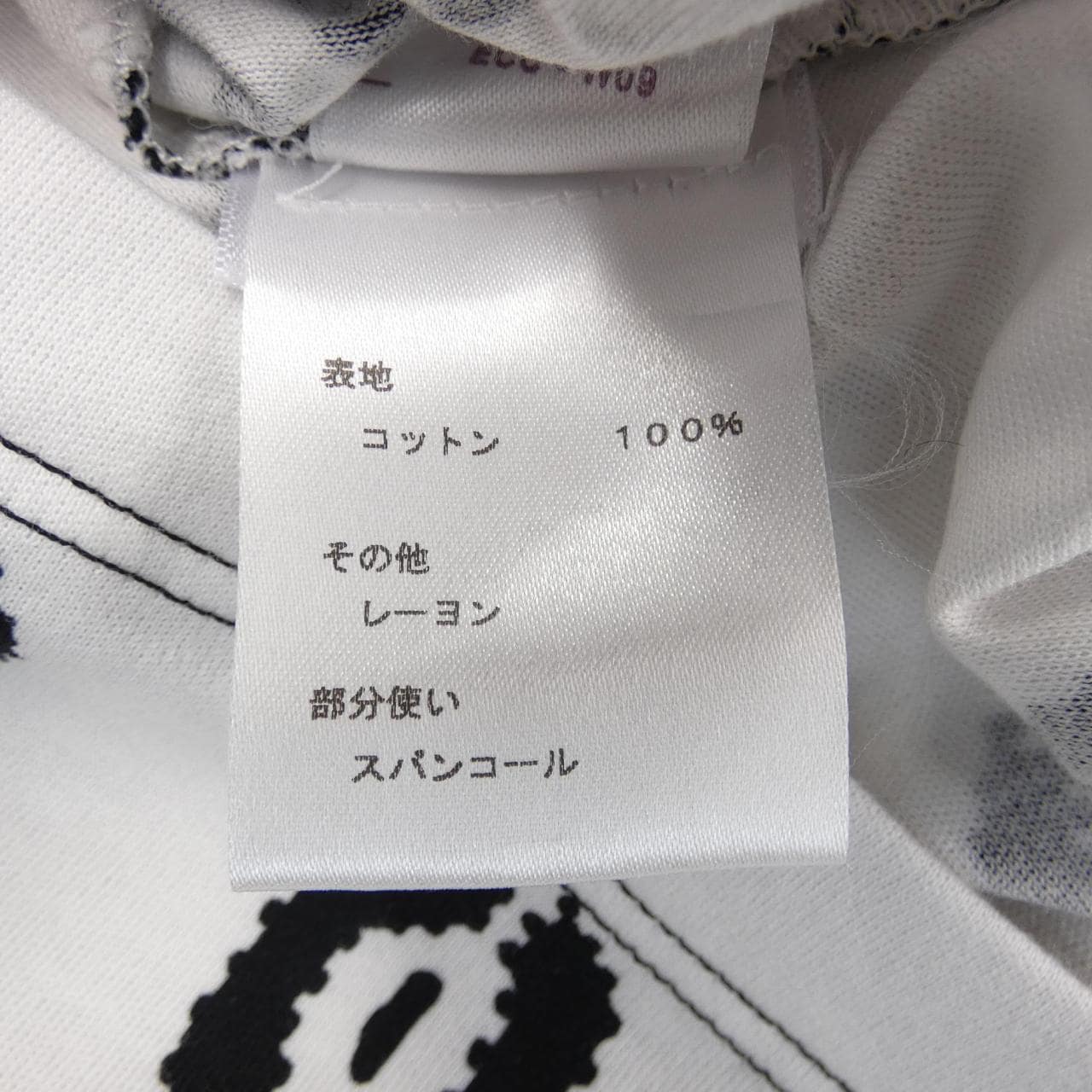ルイヴィトン LOUIS VUITTON F8TS08QZA Tシャツ