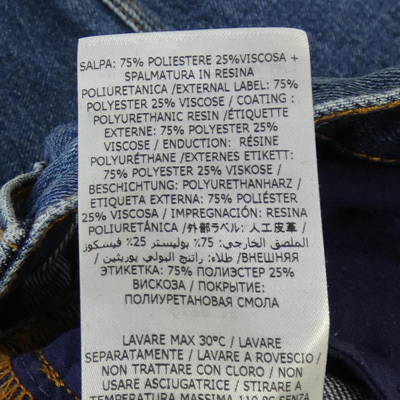 ステラマッカートニー STELLA MCCARTNEY 6D0180 3SPH33 ジーンズ