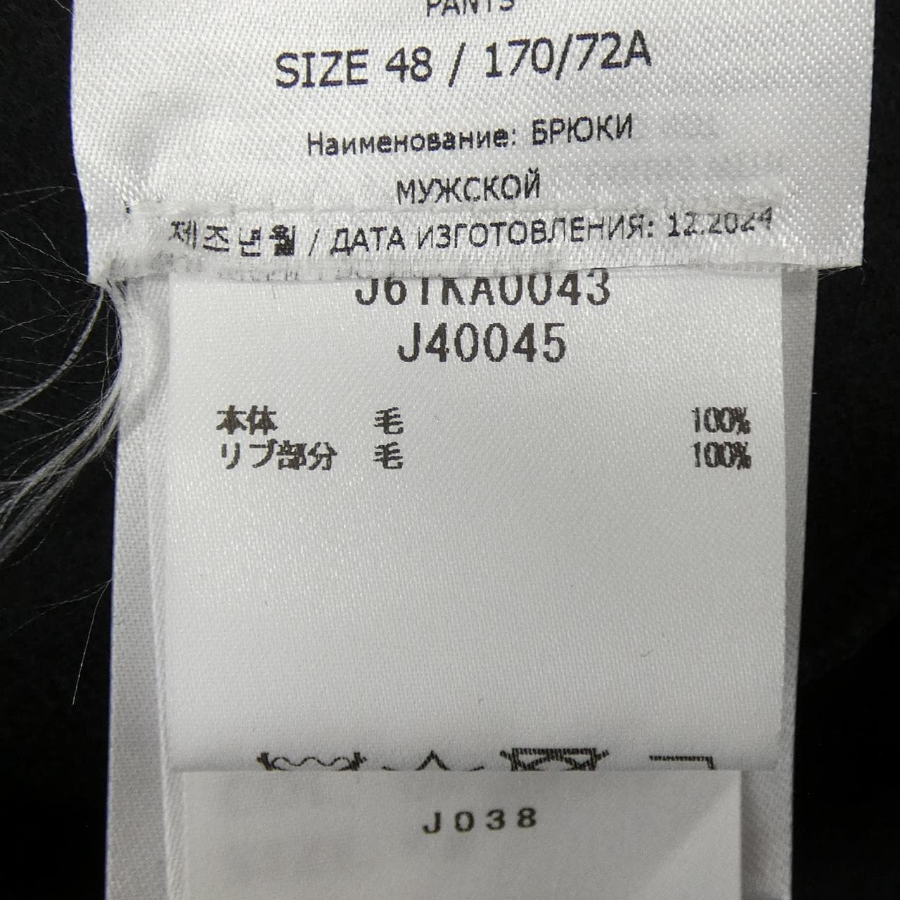 ジルサンダー JIL SANDER J61KA0043 パンツ