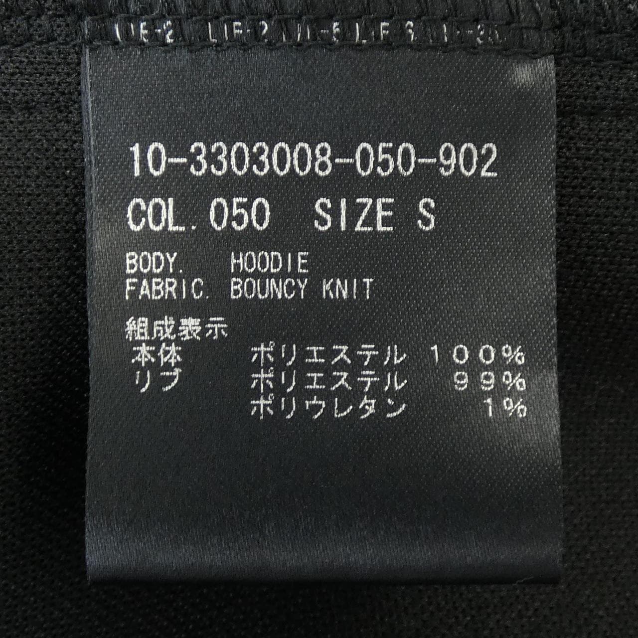 セオリー theory 10-3303008-050-902 パーカー