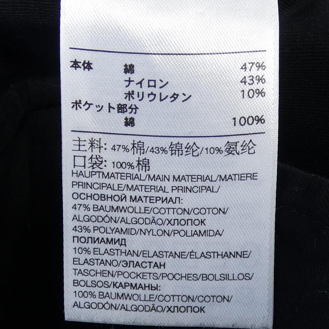 ワイスリー Y-3 GV6078 パンツ