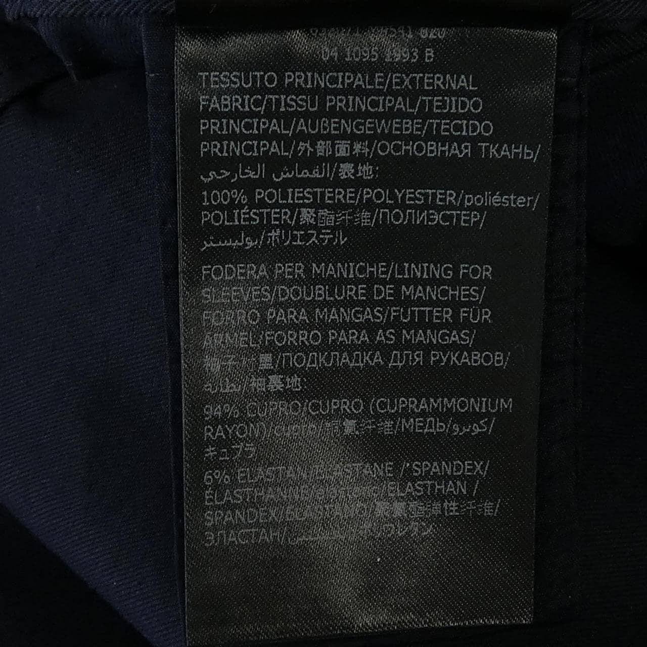 モンテドーロ MONTEDORO ジャケット