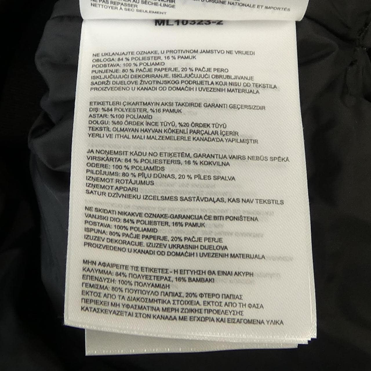 カナダグース CANADA GOOSE メイトランド パーカ ジャパンエクスクルーシブ 1062MJB ダウンジャケット