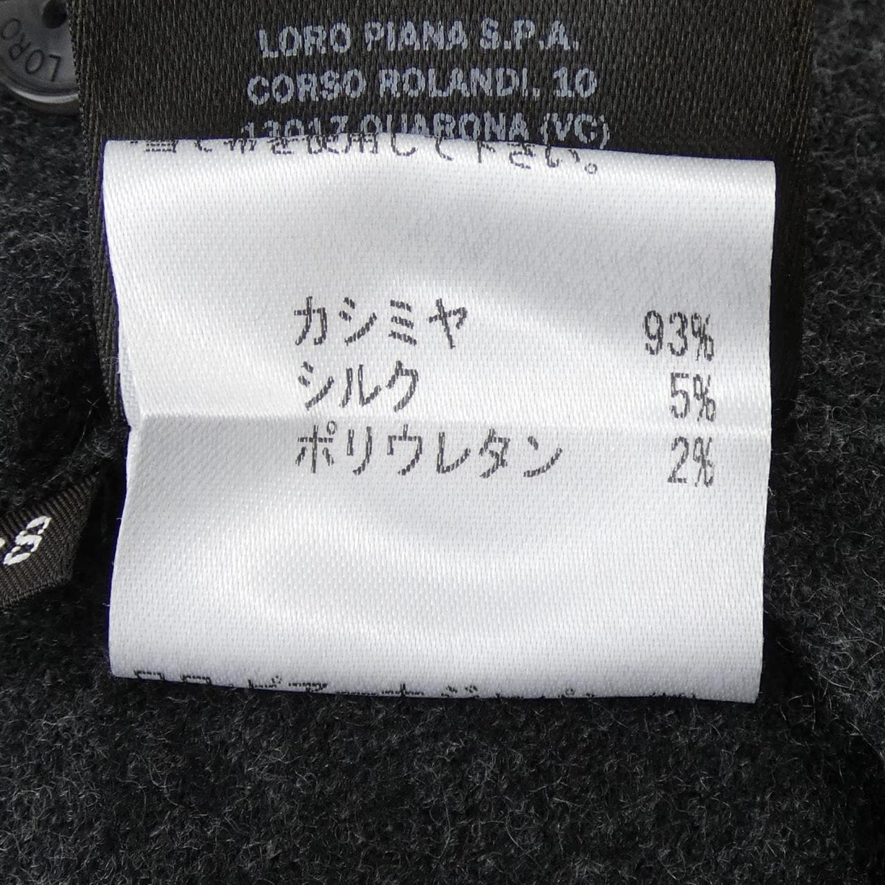 ロロピアーナ Loro Piana FAG3324 パンツ
