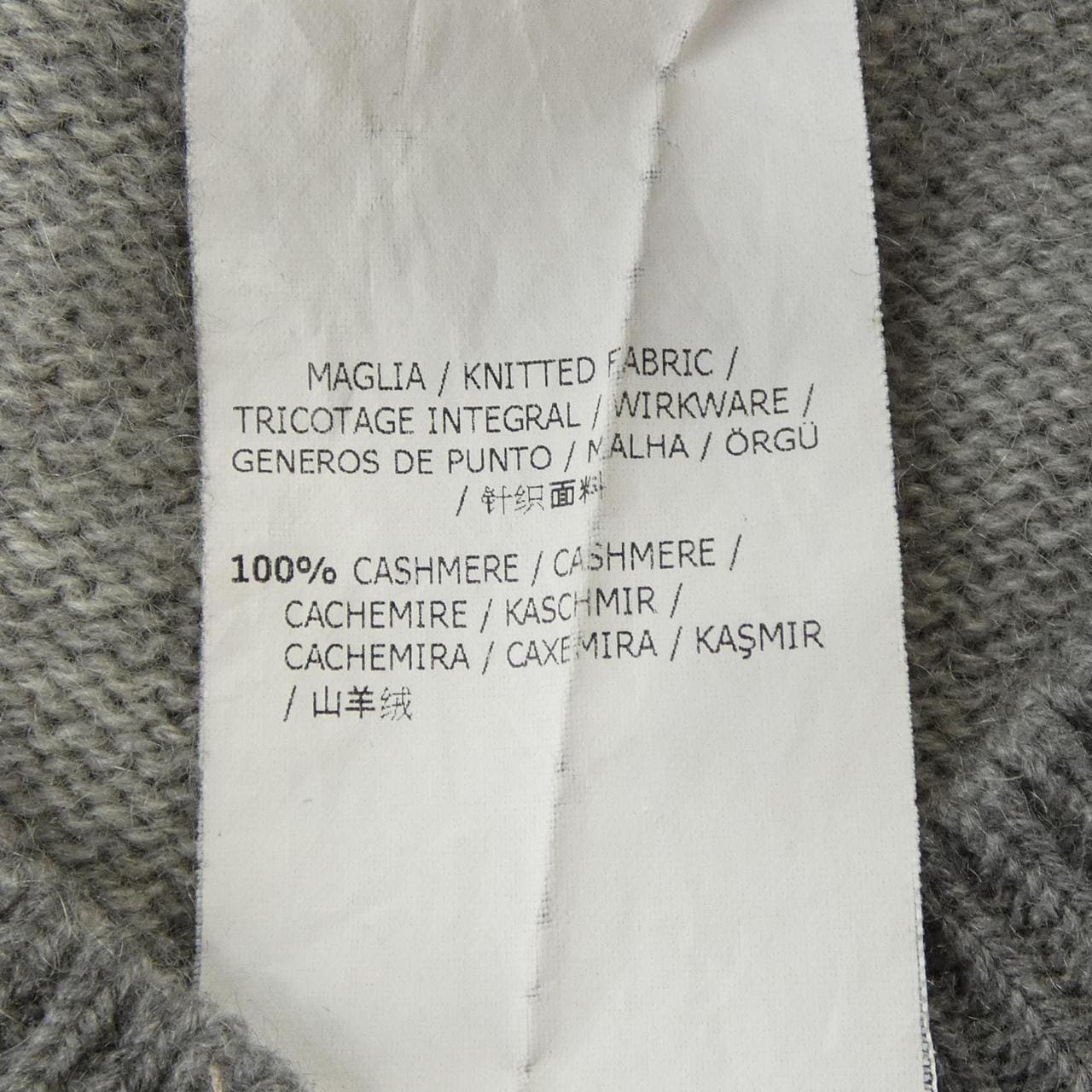 マックスマーラ Max Mara カーディガン
