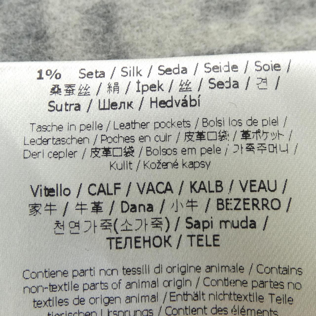 フェンディ FENDI FFモチーフ　 FJ6993 A5HD ジャケット