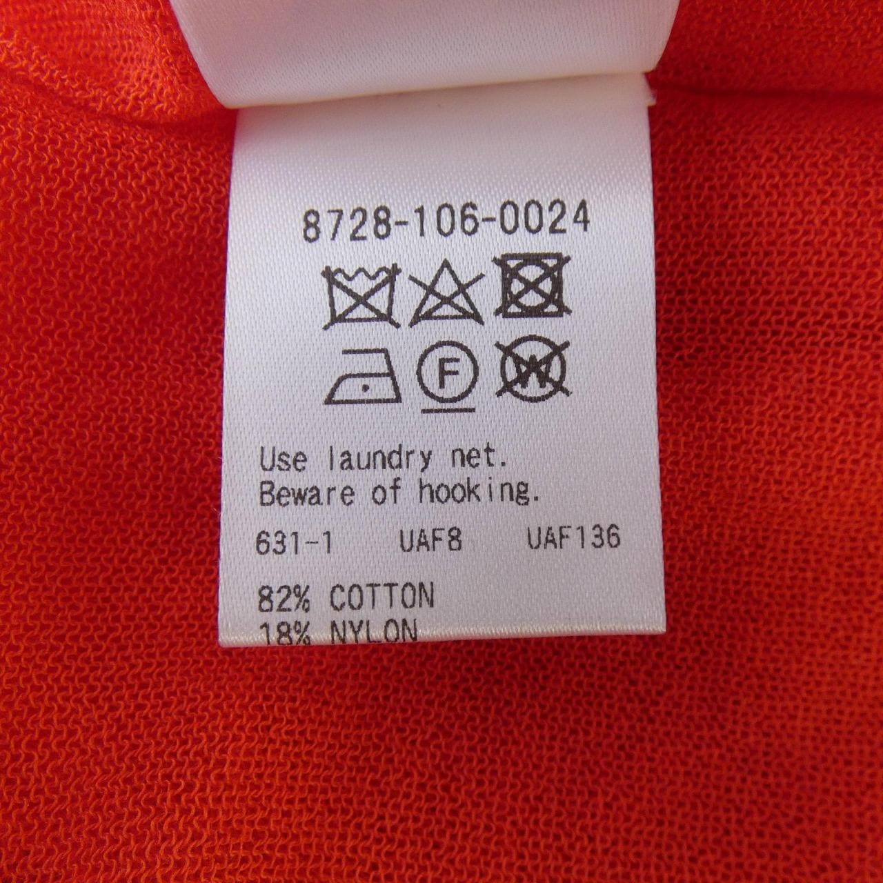 イウエンマトフ AEWEN MATOPH カーディガン