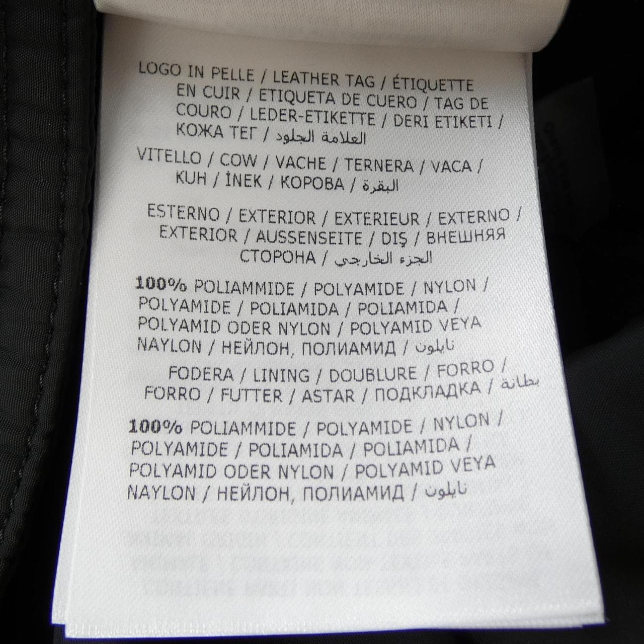 モンクレール MONCLER BREITMAN ダウンジャケット