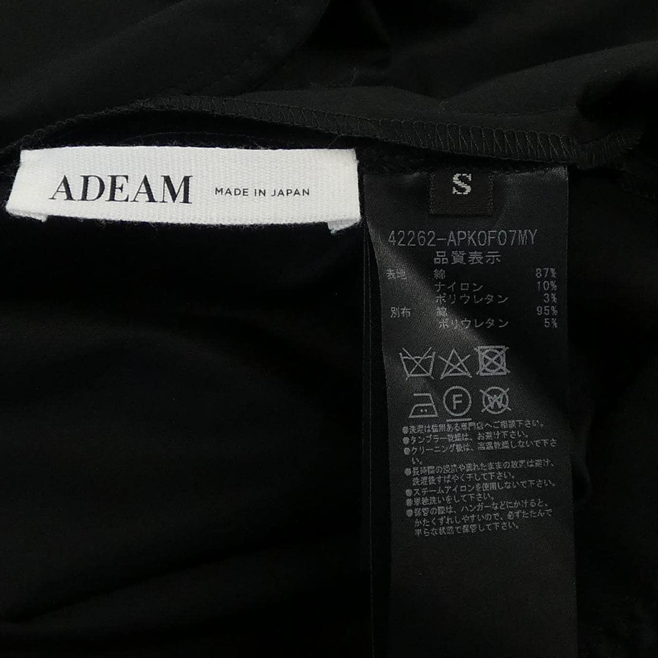 アディアム ADEAM 42262 ワンピース