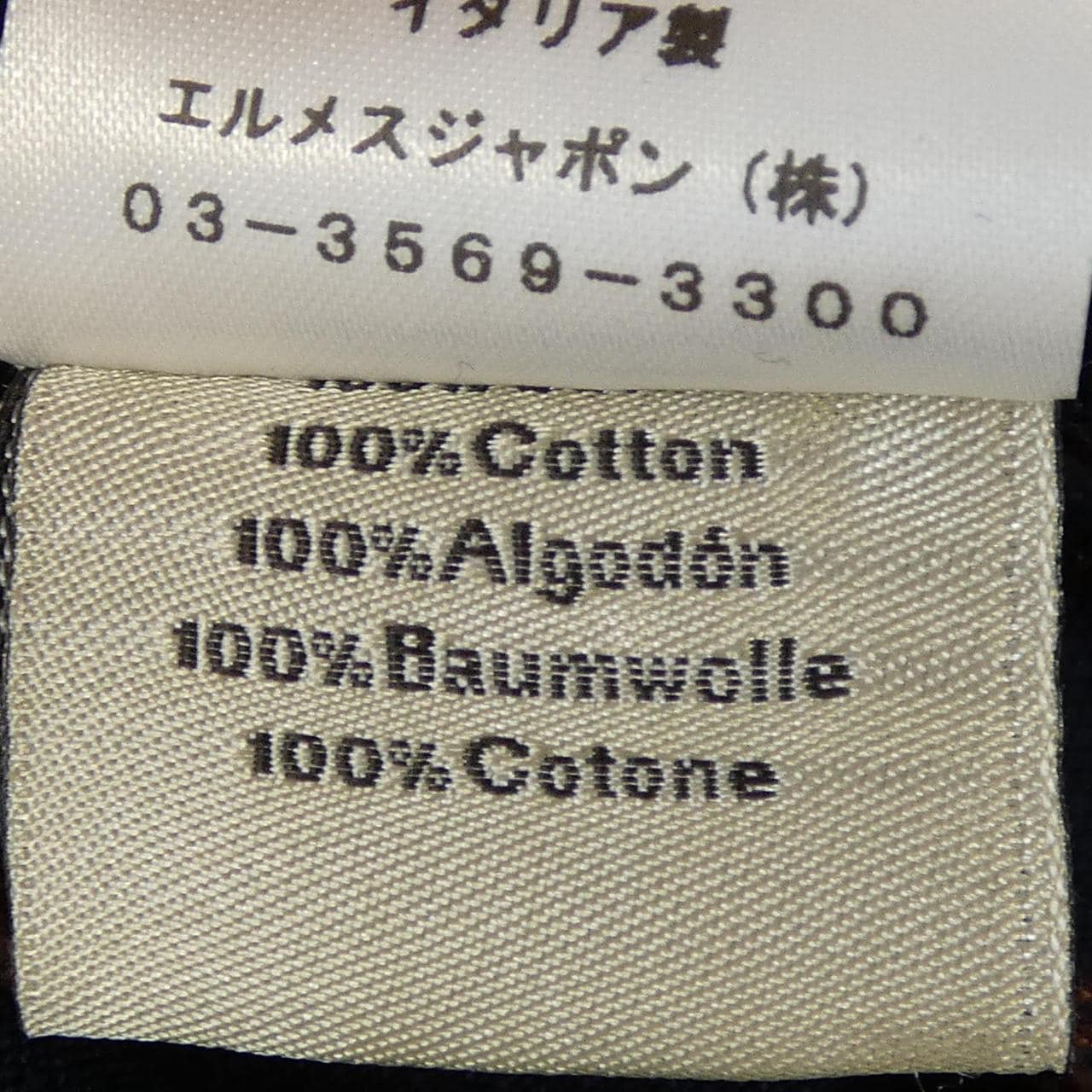 エルメス HERMES *31-5705 Tシャツ