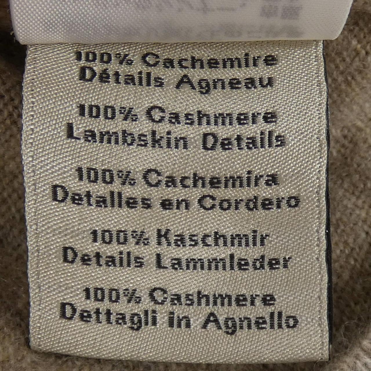 エルメス HERMES マイヨン シェーヌダンクル　MAILLON CHAINE D'ANCRE *22-5713 ニット