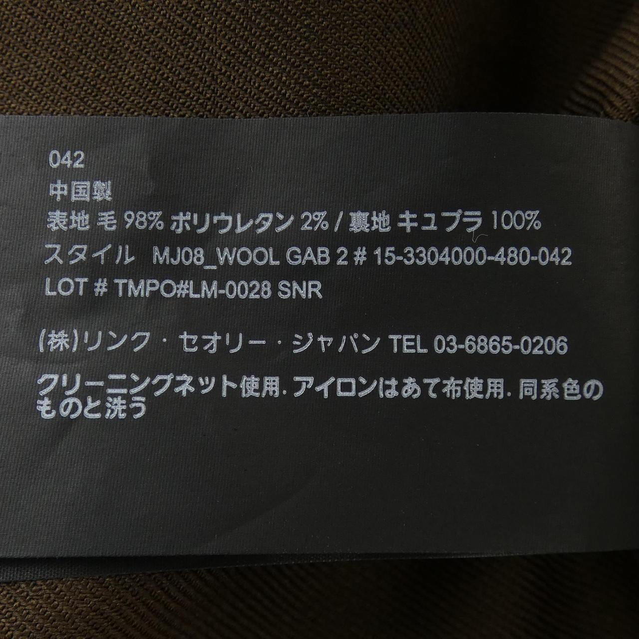 セオリー theory ジャケット