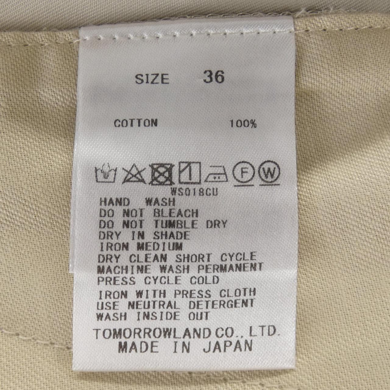 トゥモローランドコレクション TOMORROW LAND COLLEC 13-04-42-04356 パンツ
