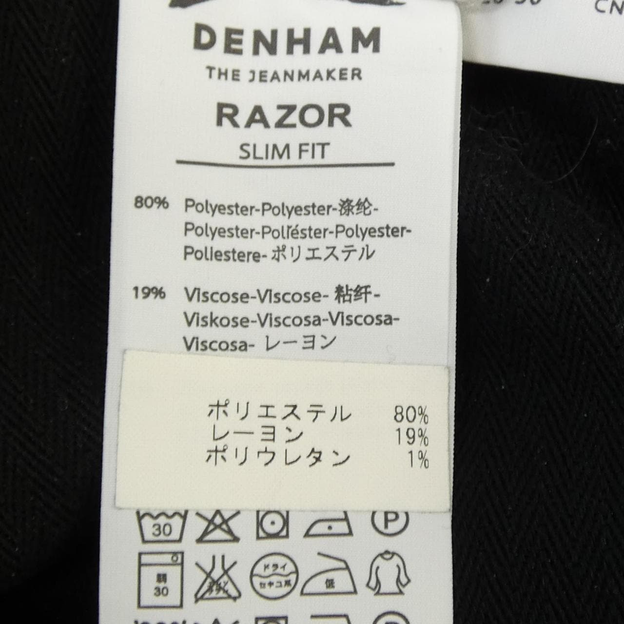 デンハム DENHAM RAZOR パンツ