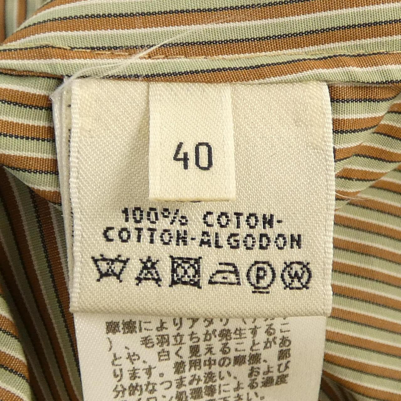 エルメス HERMES *77-7600. シャツ