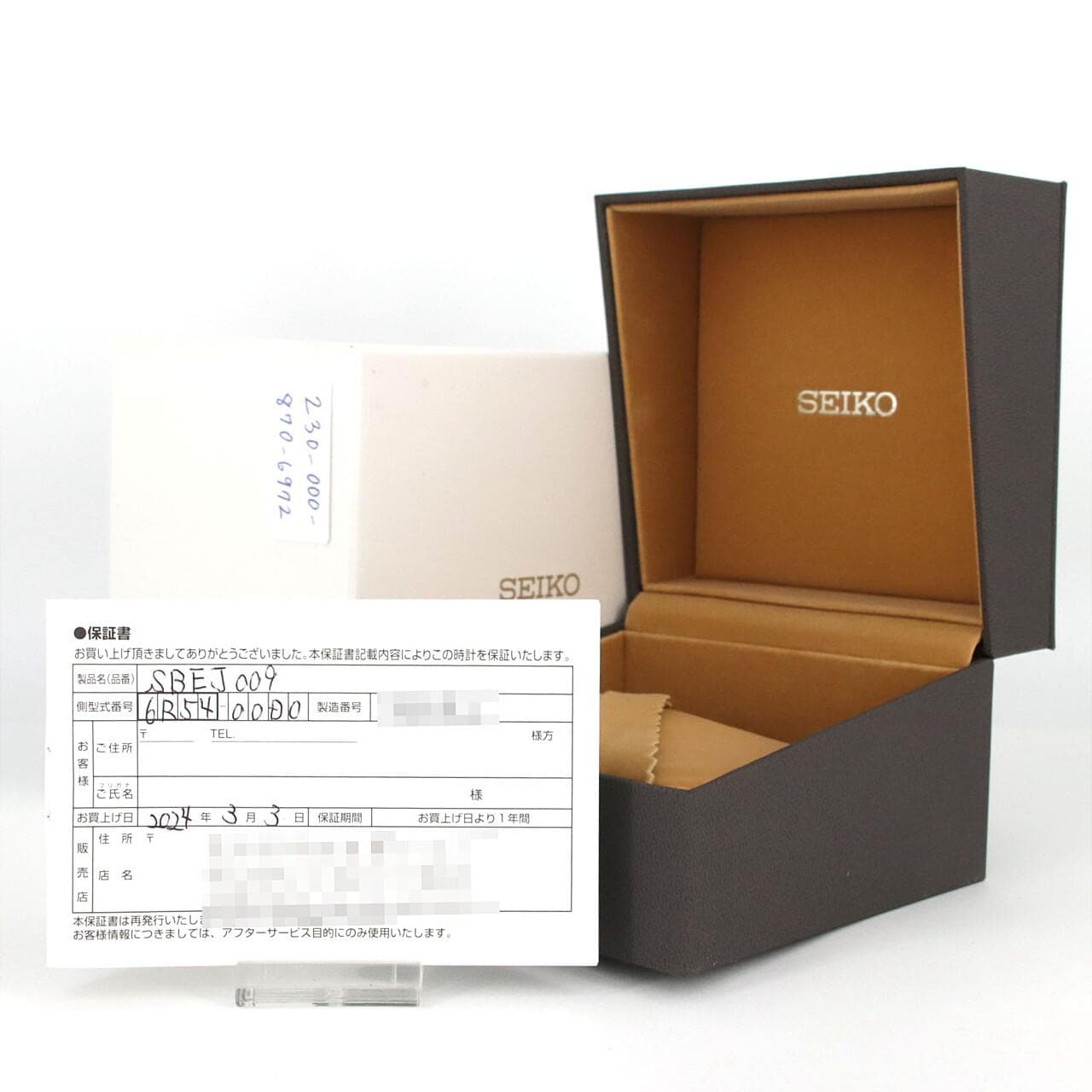 セイコー プロスペックス 6R54-00D0/SBEJ009 SS 自動巻