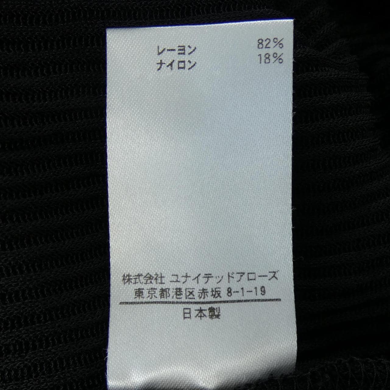 文胸BLAMINK上衣