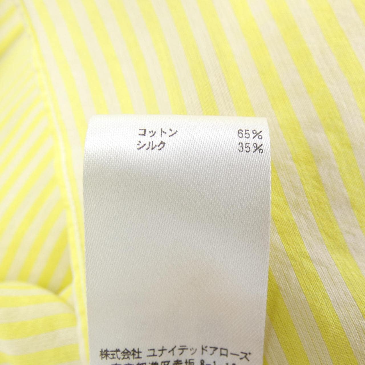 ブラミンク BLAMINK シャツ