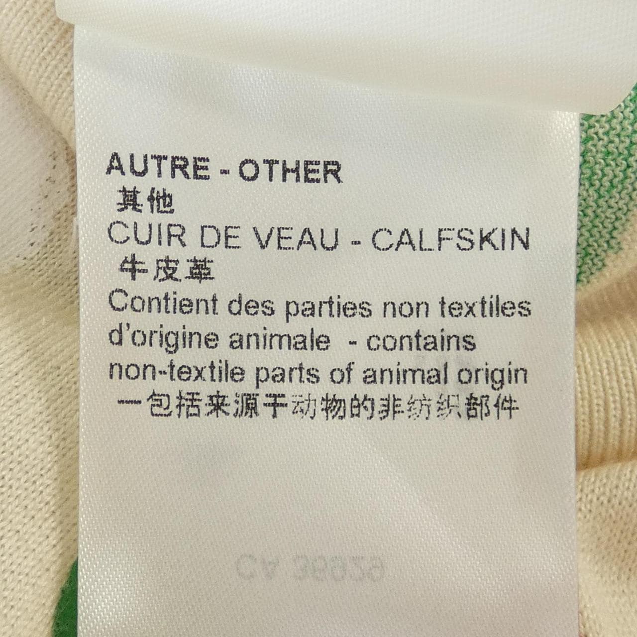 ルイヴィトン LOUIS VUITTON カーディガン