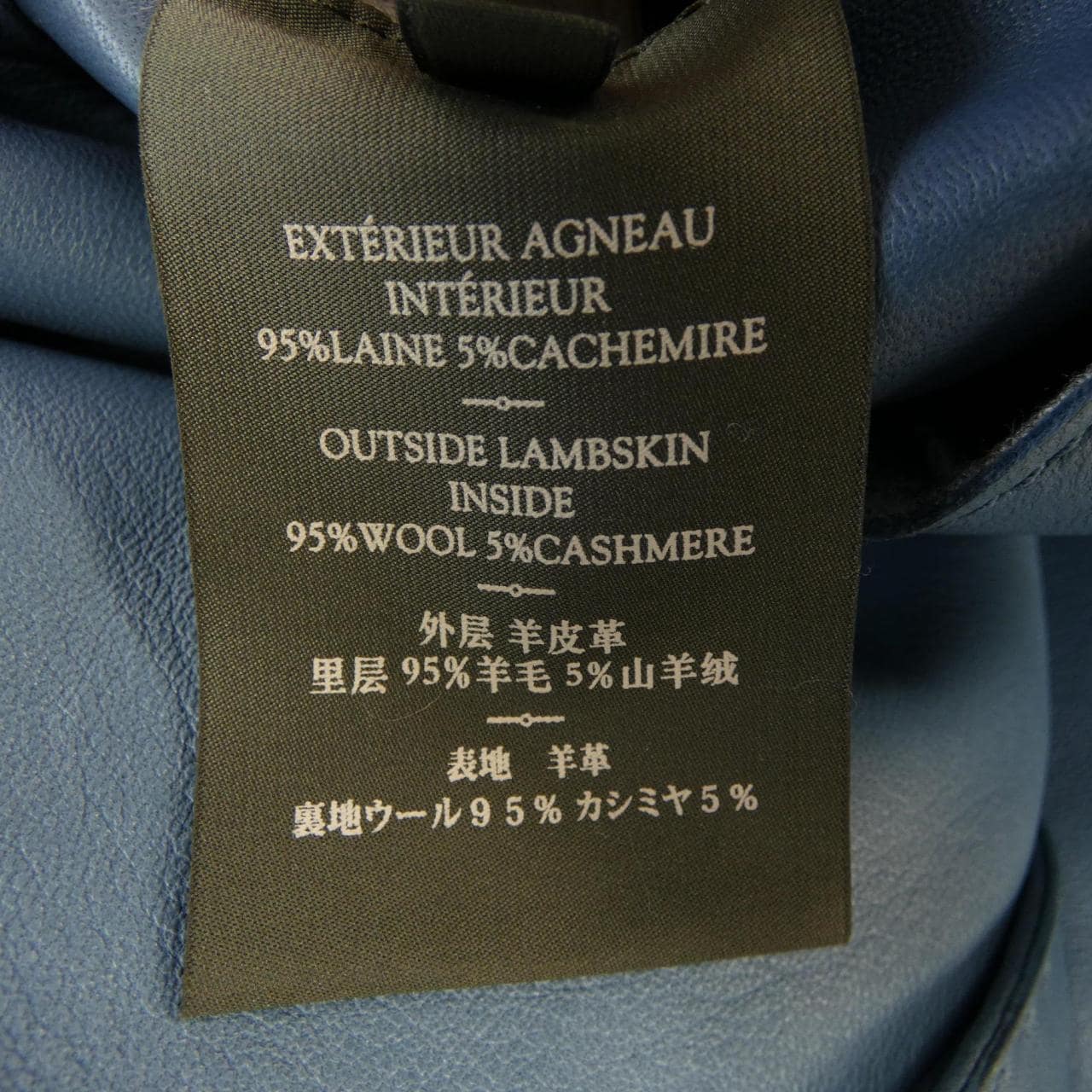 ベルルッティ Berluti R14LBU11 レザージャケット