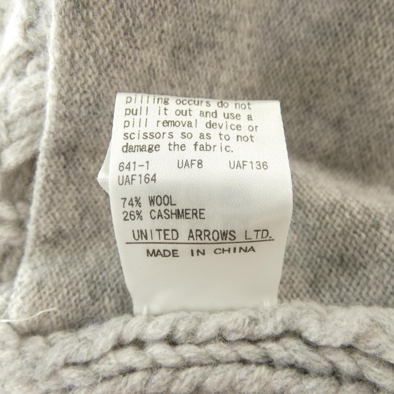 ドゥロワー DRAWER 6515-199-0653 カーディガン