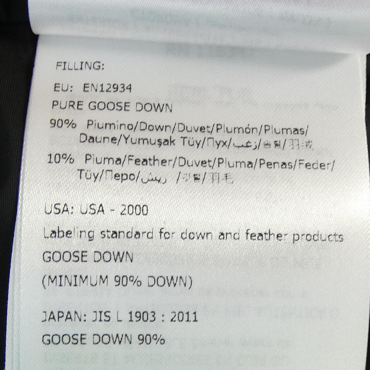 モンクレール MONCLER CLUNY ダウンジャケット