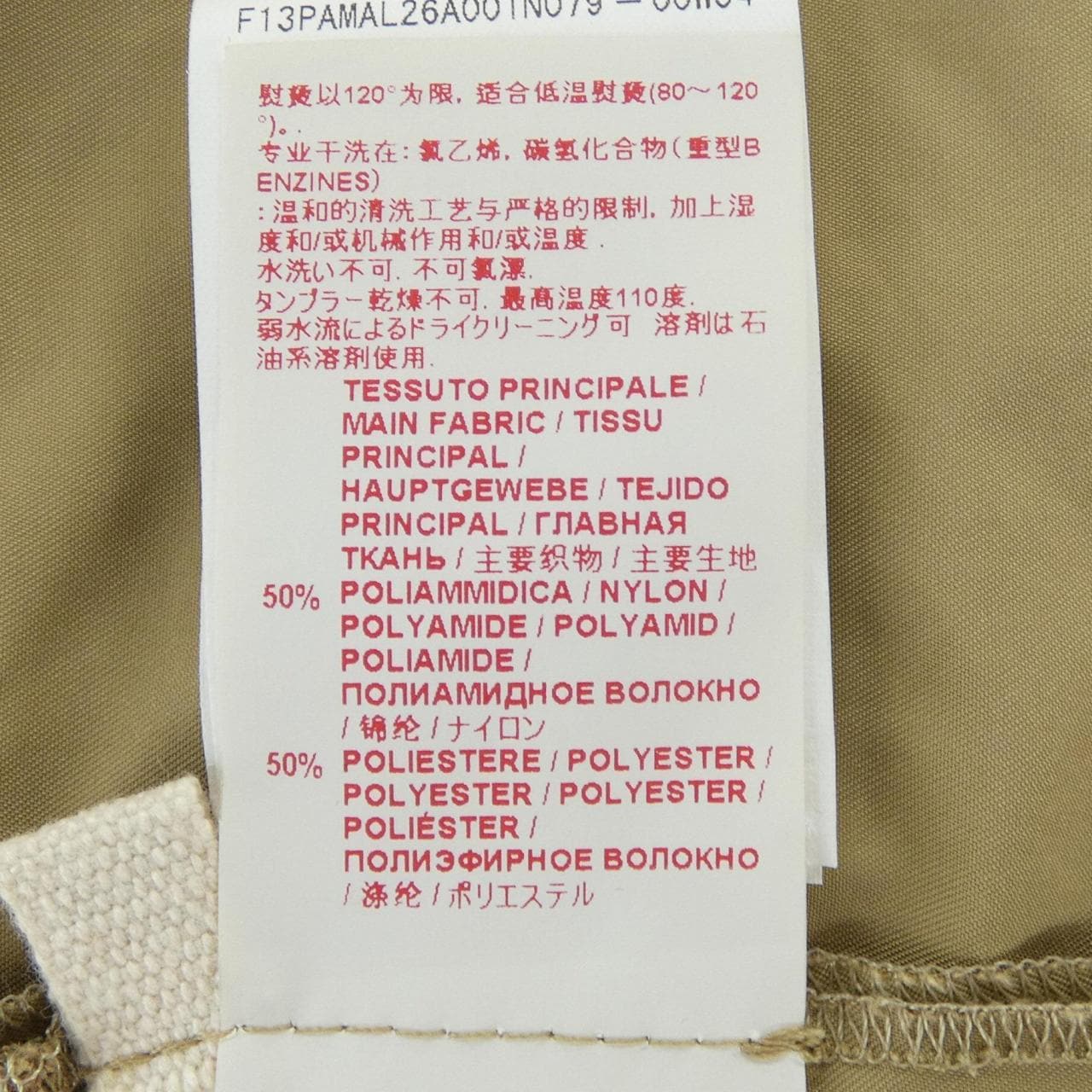 マルニ MARNI パンツ