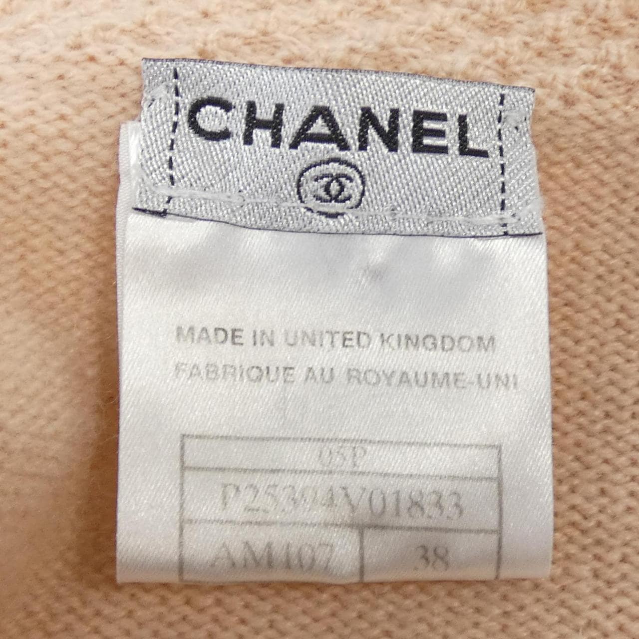 シャネル CHANEL カーディガン