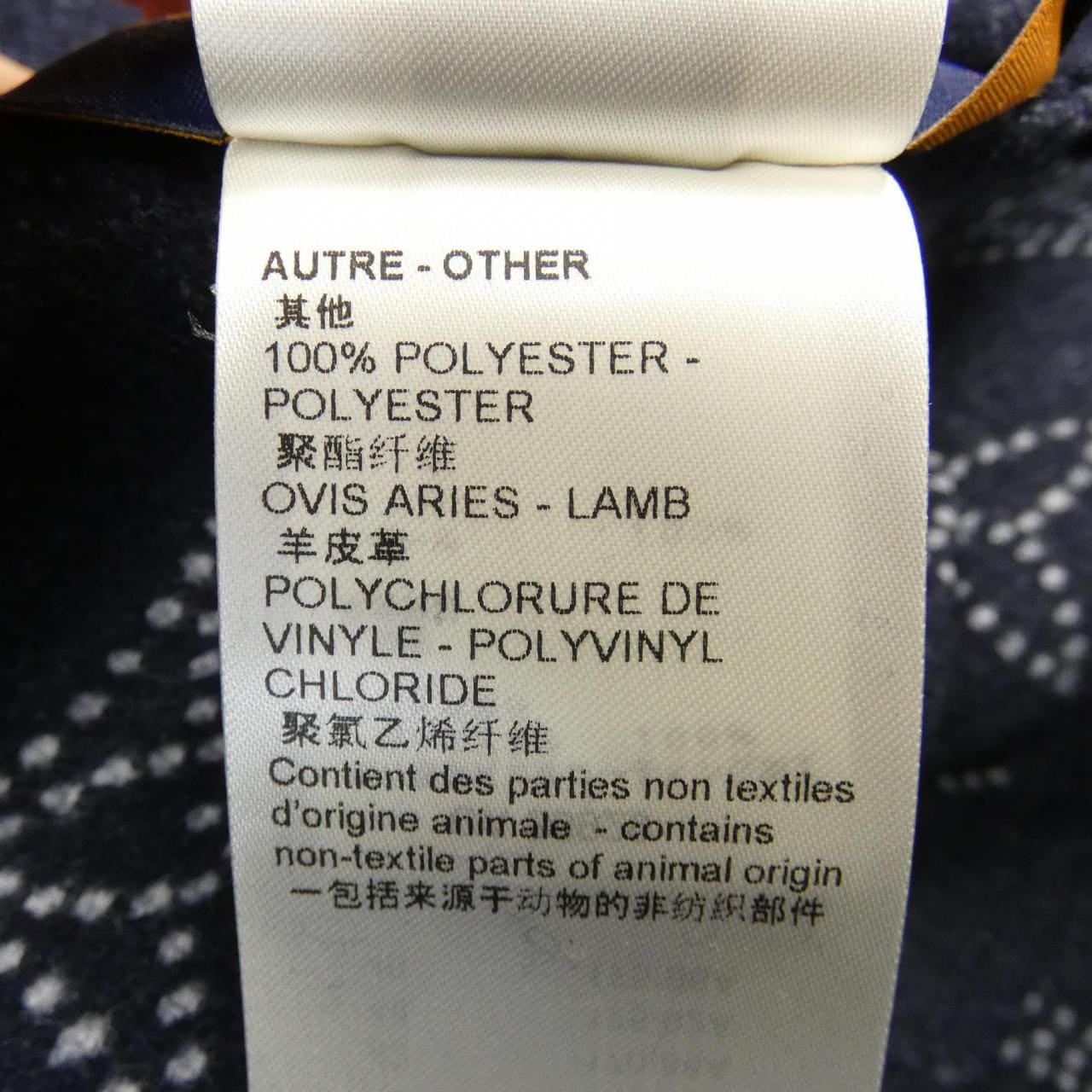 ルイヴィトン LOUIS VUITTON リバーシブルマヒナモノグラム FMCO18J54 ケープ