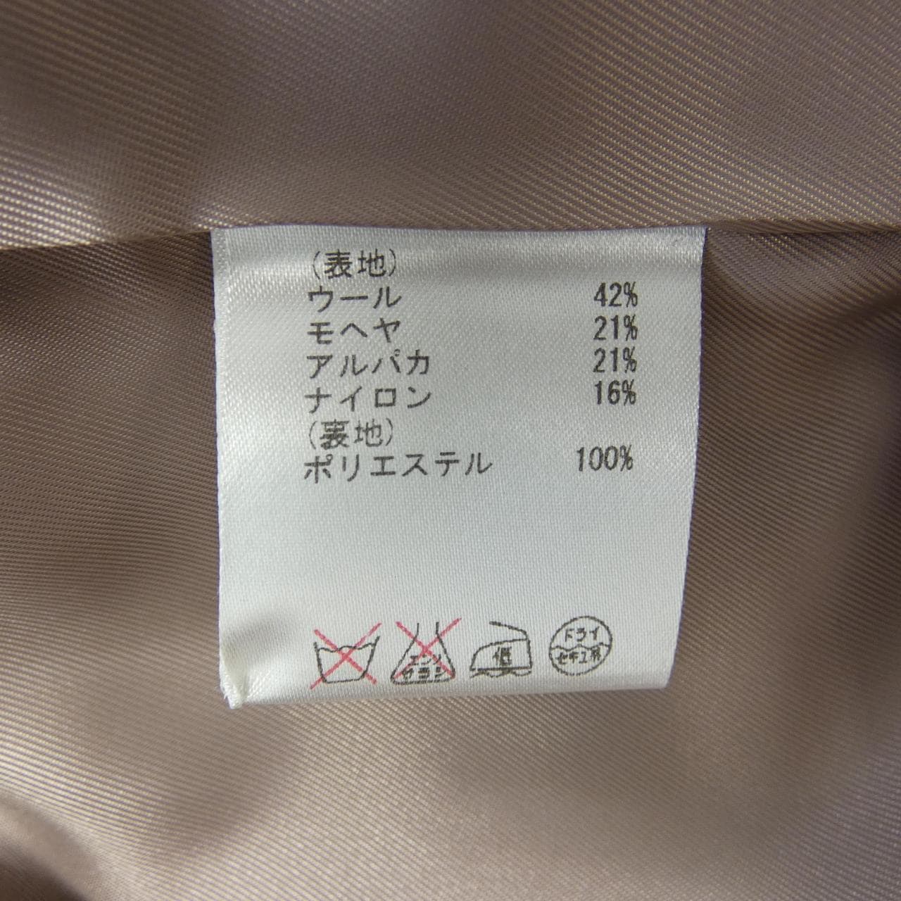 Grace Continental GRACE CONTINENTAL 1536 9227-0大衣