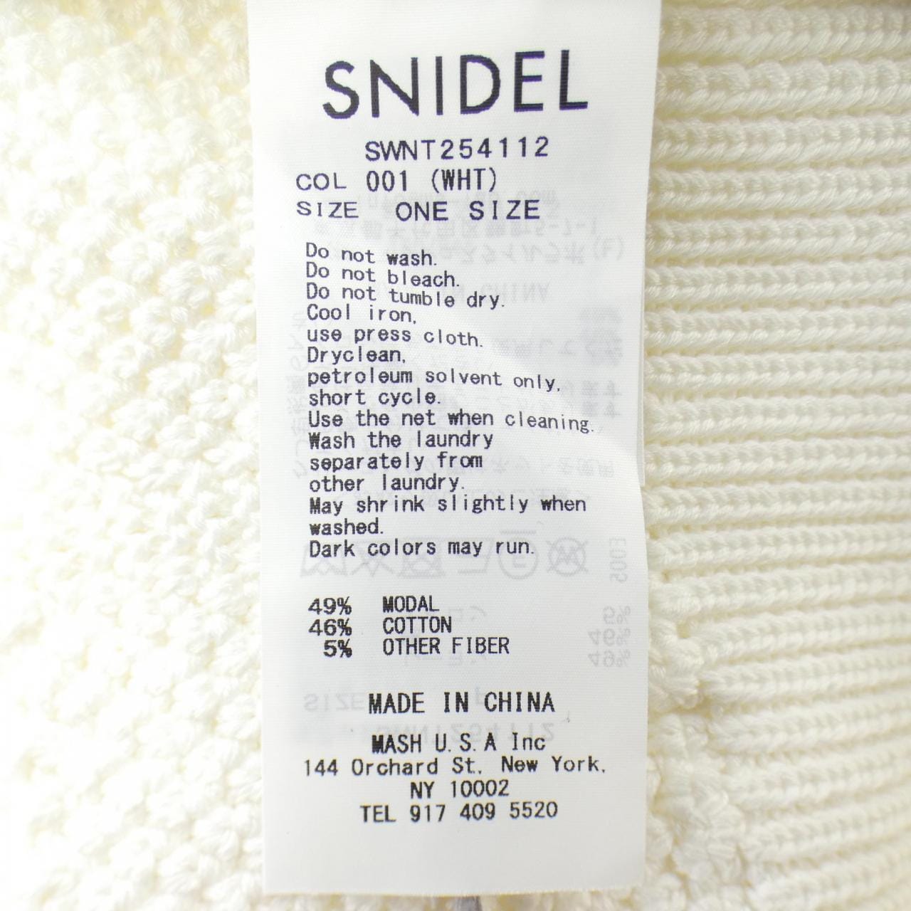 スナイデル Snidel SWNT254112 ベスト