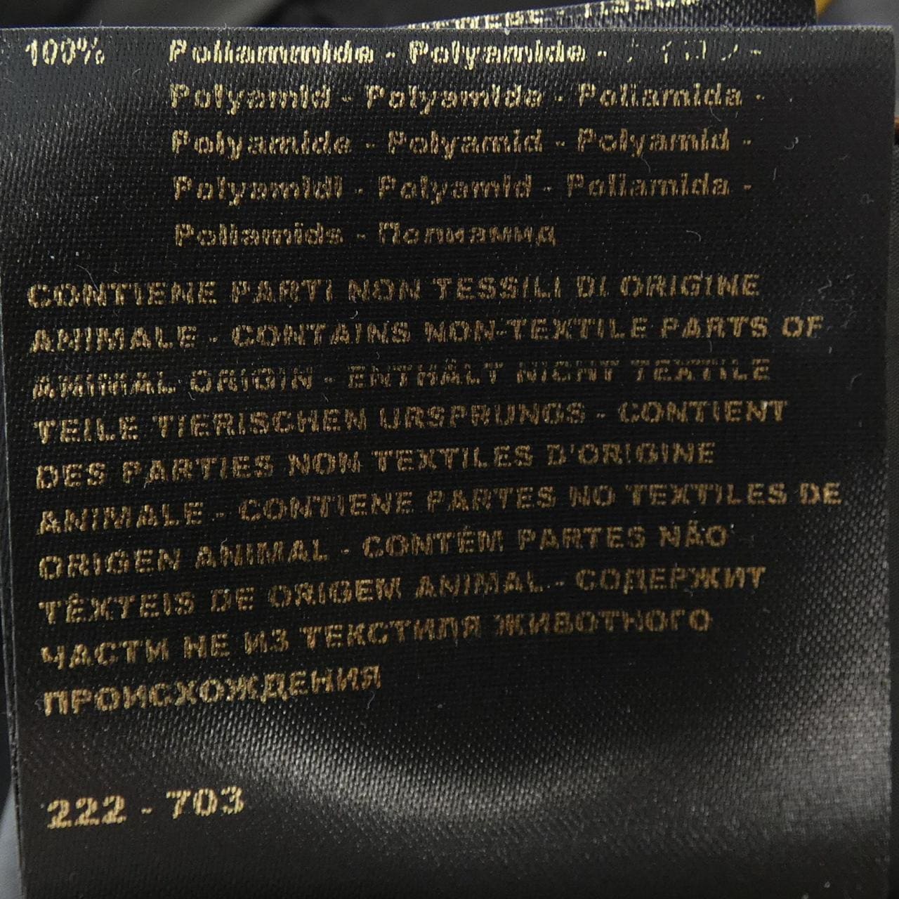 ムーレー MOORER ERENIO-SKT ダウンジャケット