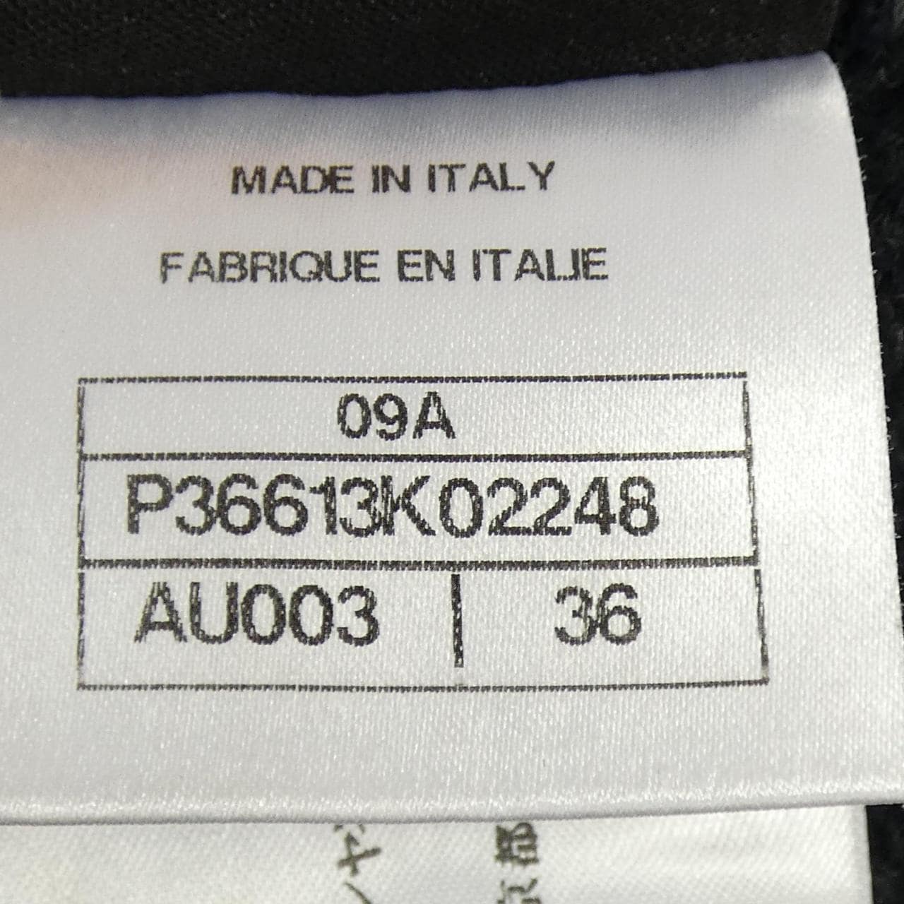 シャネル CHANEL P36613K02248 09A ワンピース