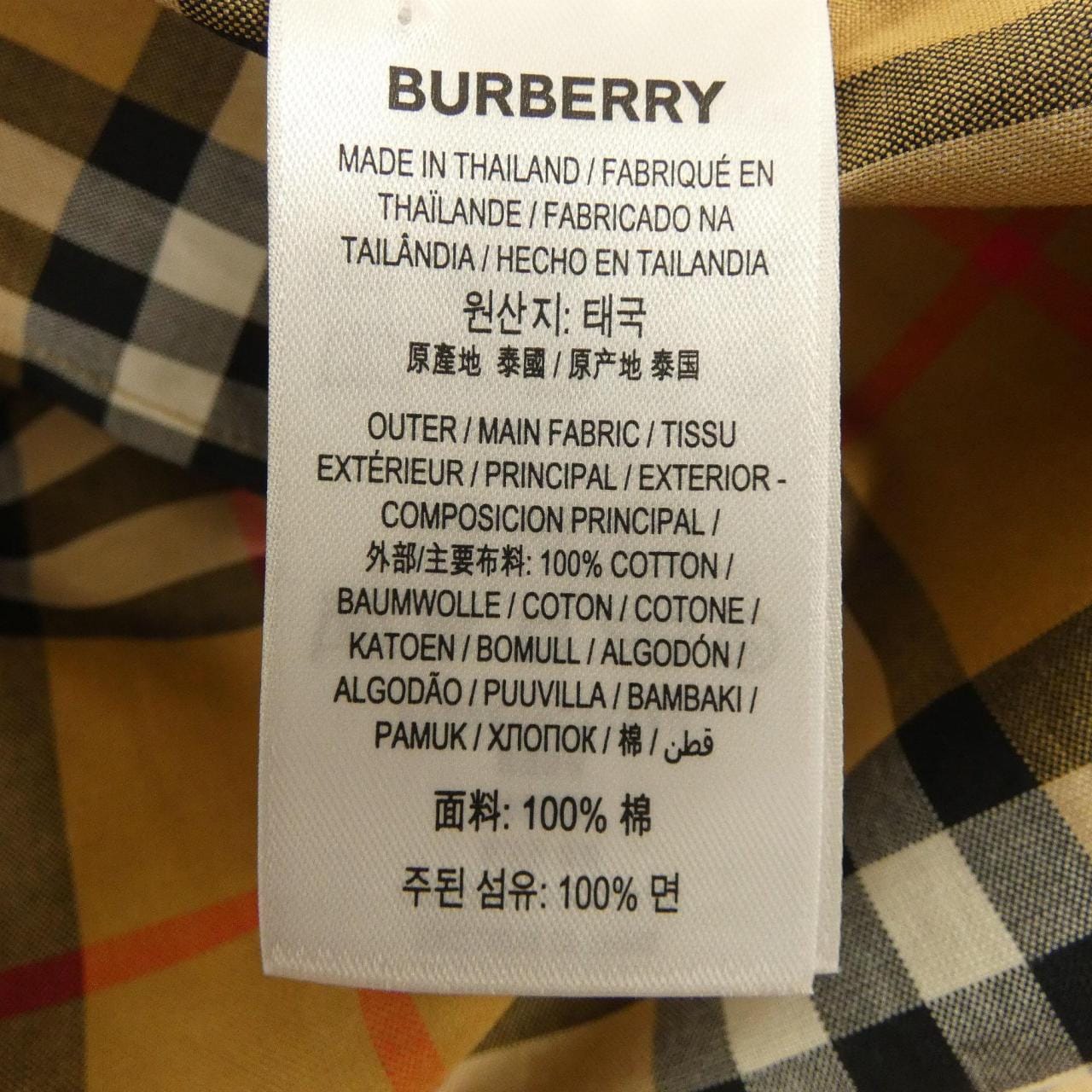 バーバリー BURBERRY 80140101 シャツ