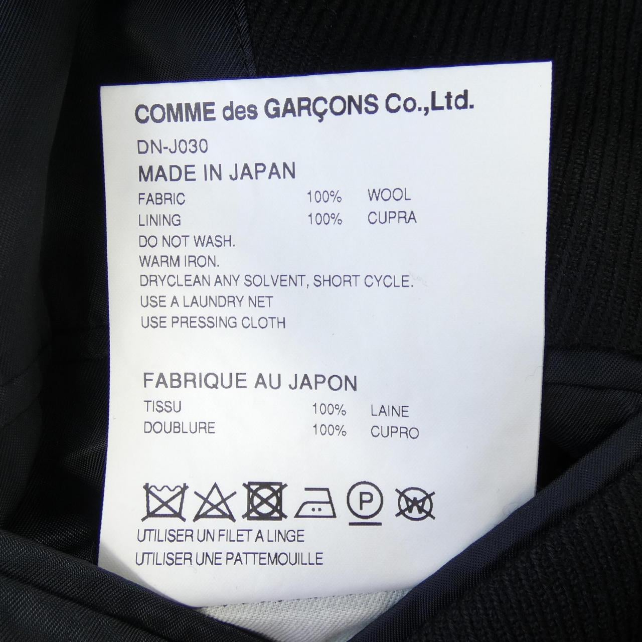 コムデギャルソン COMME des GARCONS DN-J030 ジャケット