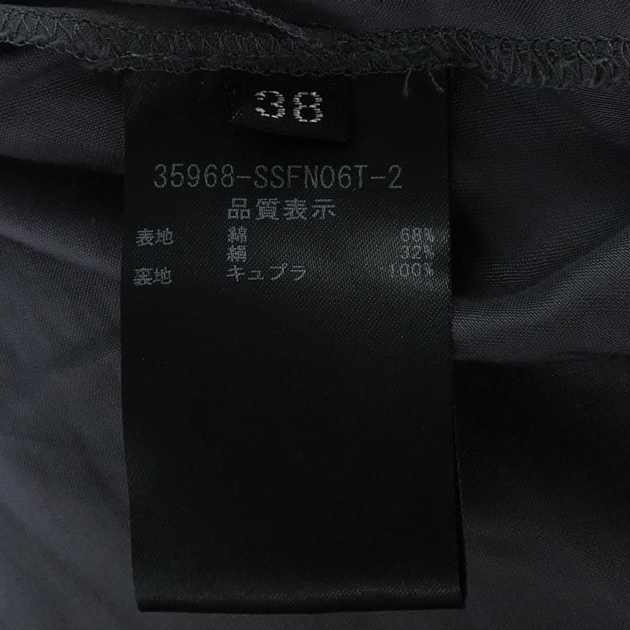 フォクシー FOXEY 35968 スカート