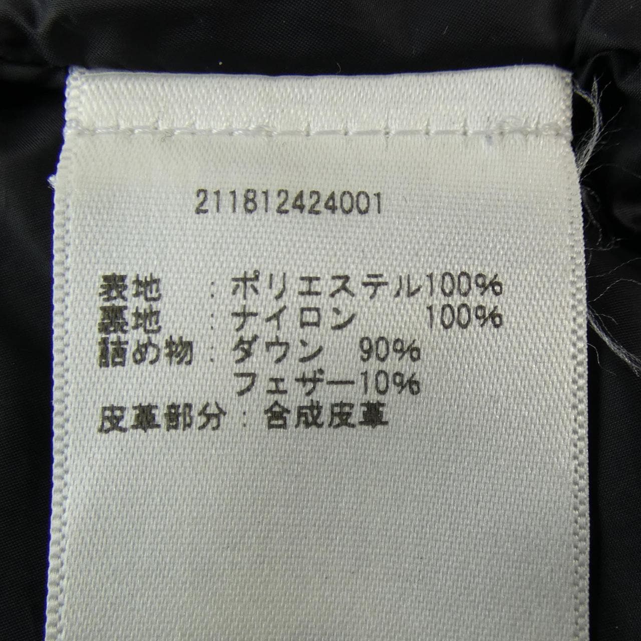 ポロラルフローレン POLO RALPH LAUREN ダウンベスト