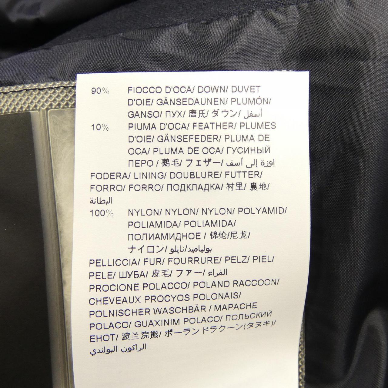 TATRAS LTAT20A4795-D Down Jacket