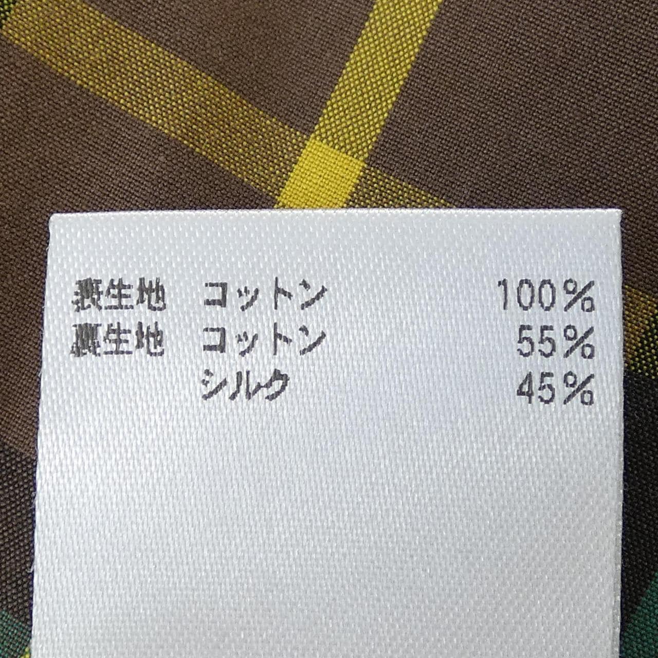 ブラミンク BLAMINK スカート