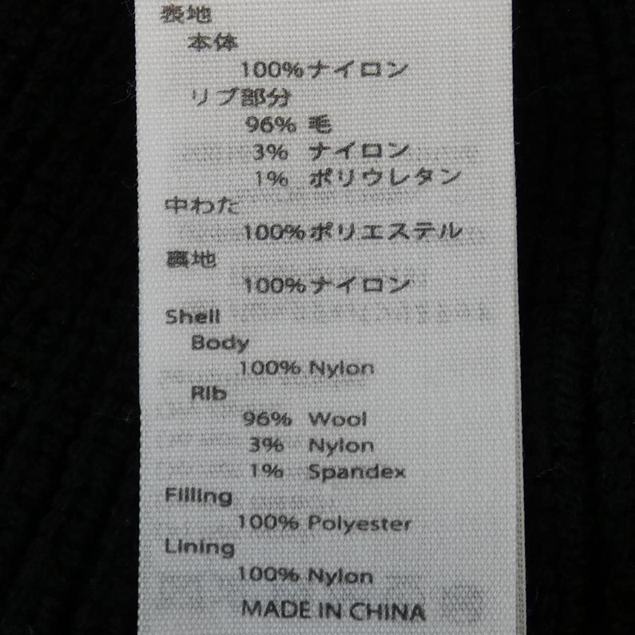 エンフォルド ENFOLD ベスト