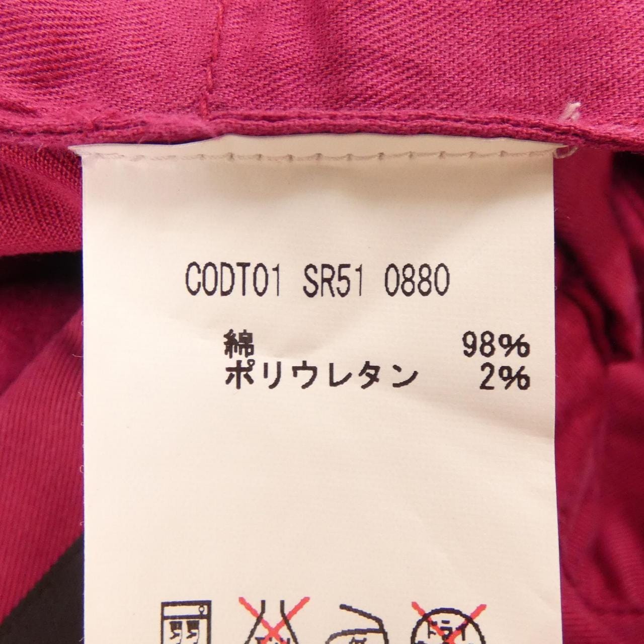 ピーティーゼロウーノ PT01 パンツ