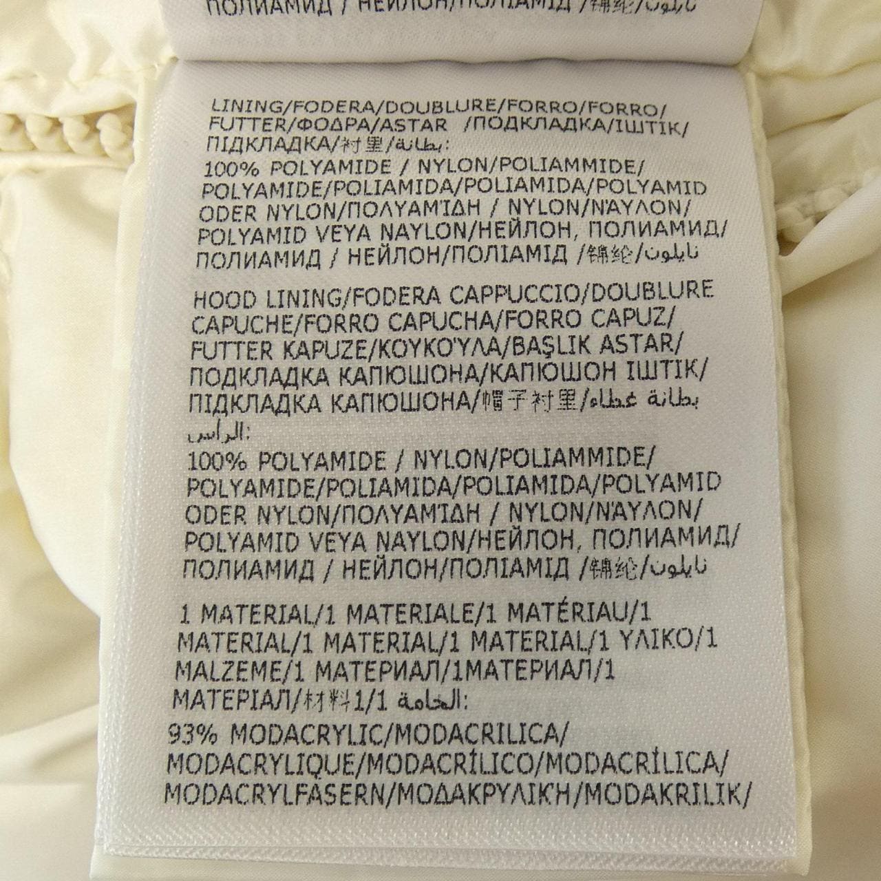 モンクレール MONCLER GALLINULE ダウンベスト