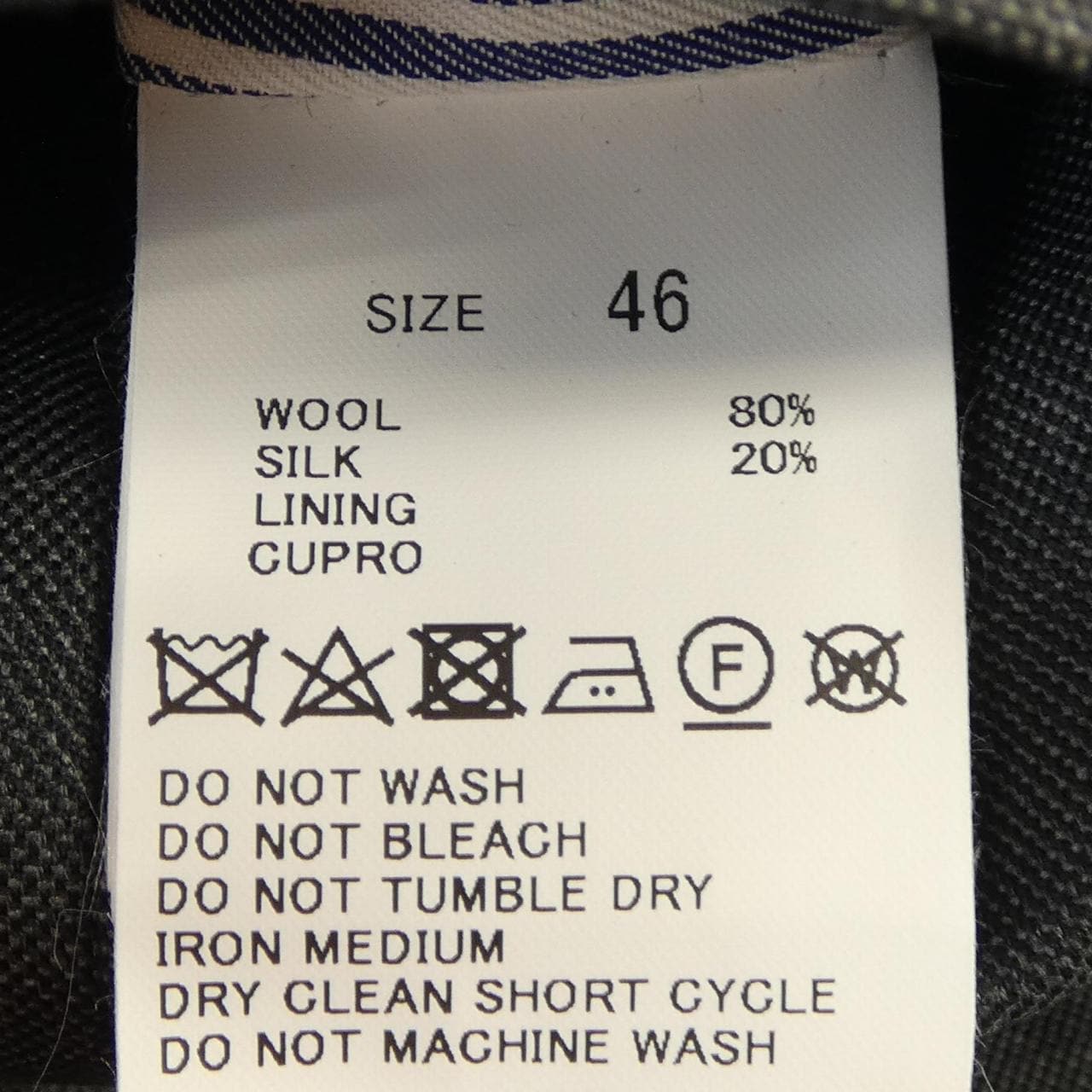 トゥモローランド TOMORROW LAND Ermenegildo Zegna ベスト