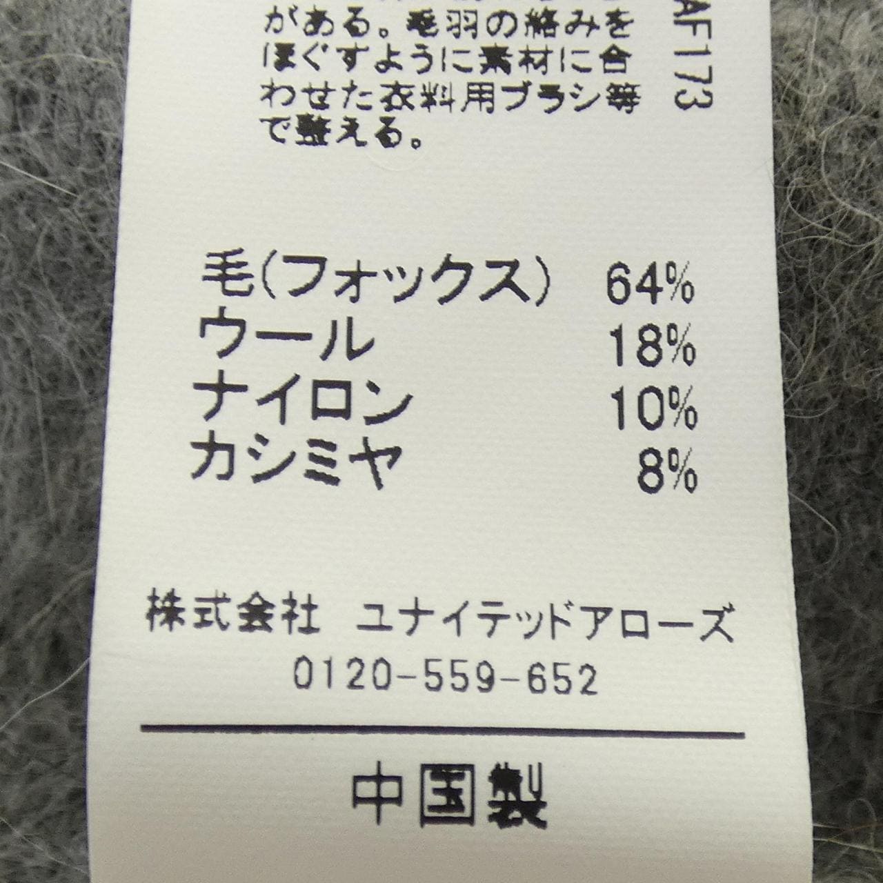 green label relaxing cardigan