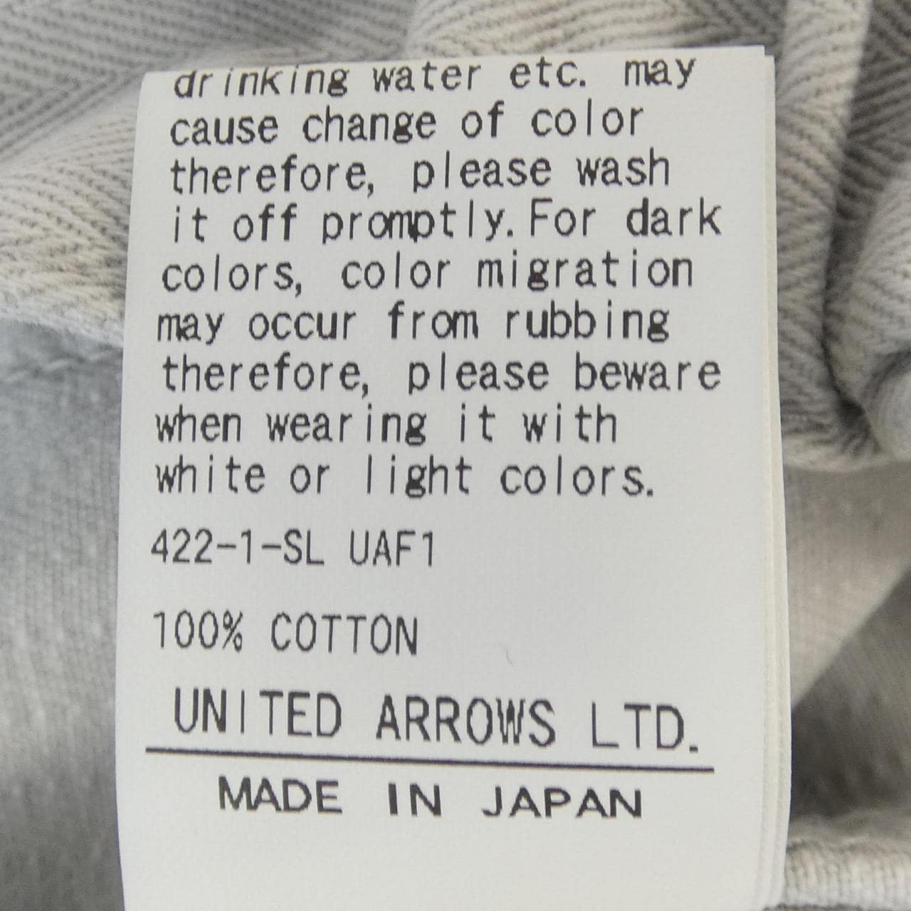 ドゥロワー DRAWER 6514-2-991608 パンツ