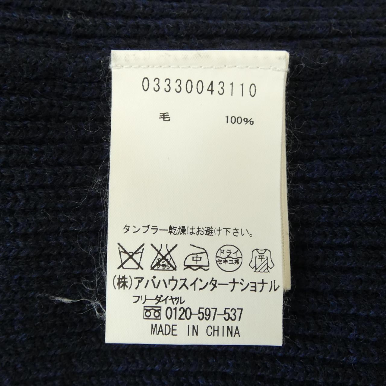 デザインワークス DESIGN WORKS 03330043110 カーディガン