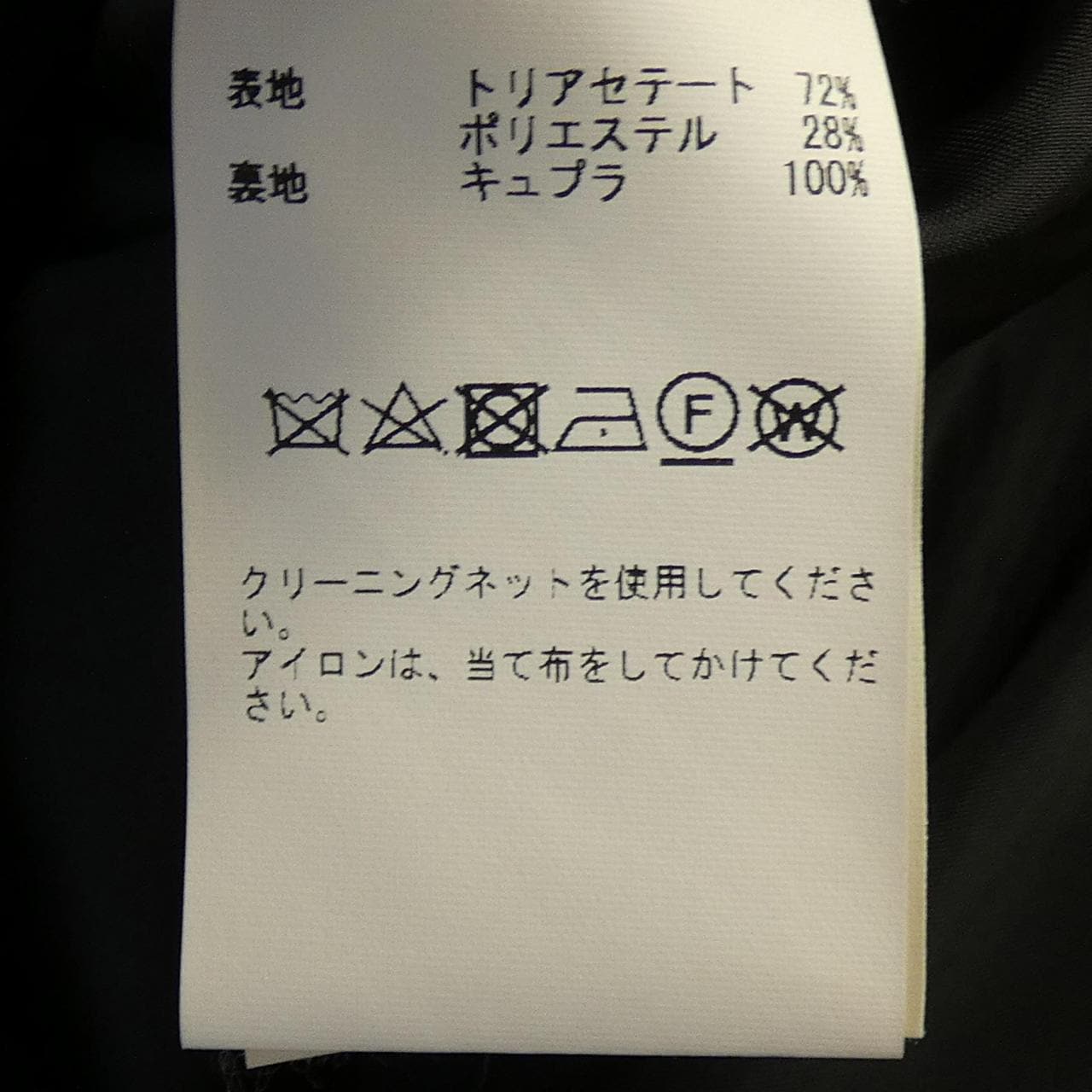 マルティニーク martinique ワンピース